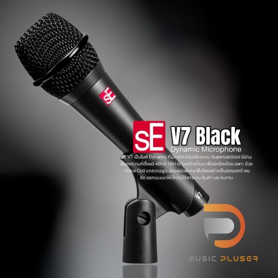 sE Electronics V7 Black